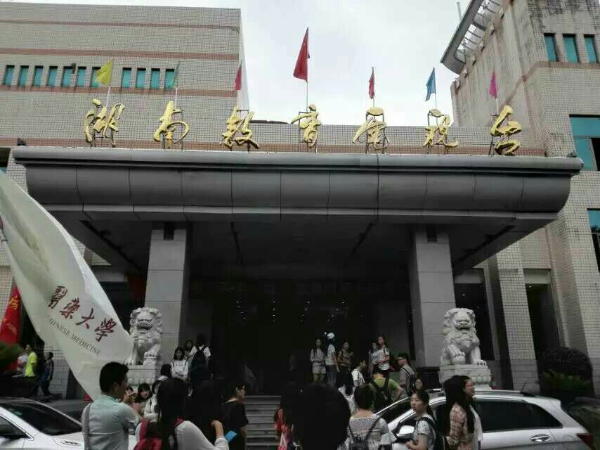 初到电视台怀着些许激动和兴奋