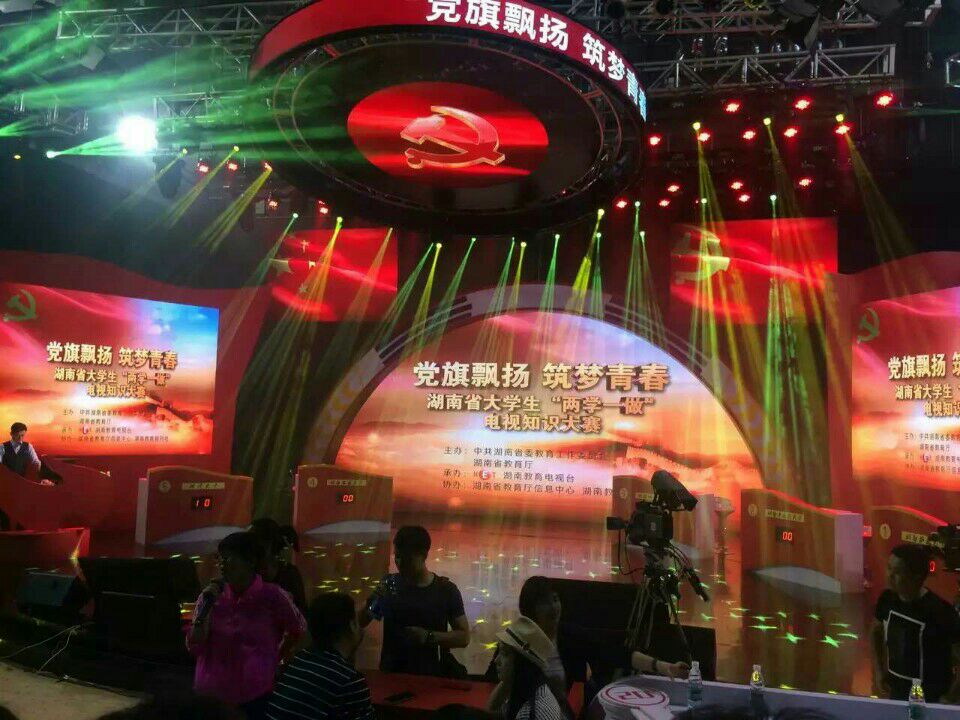 绚丽的舞台正式选手们斗智斗勇的战场